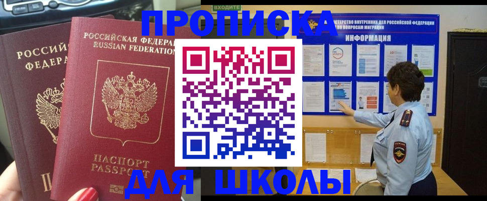 форма 3 в Калмыкии